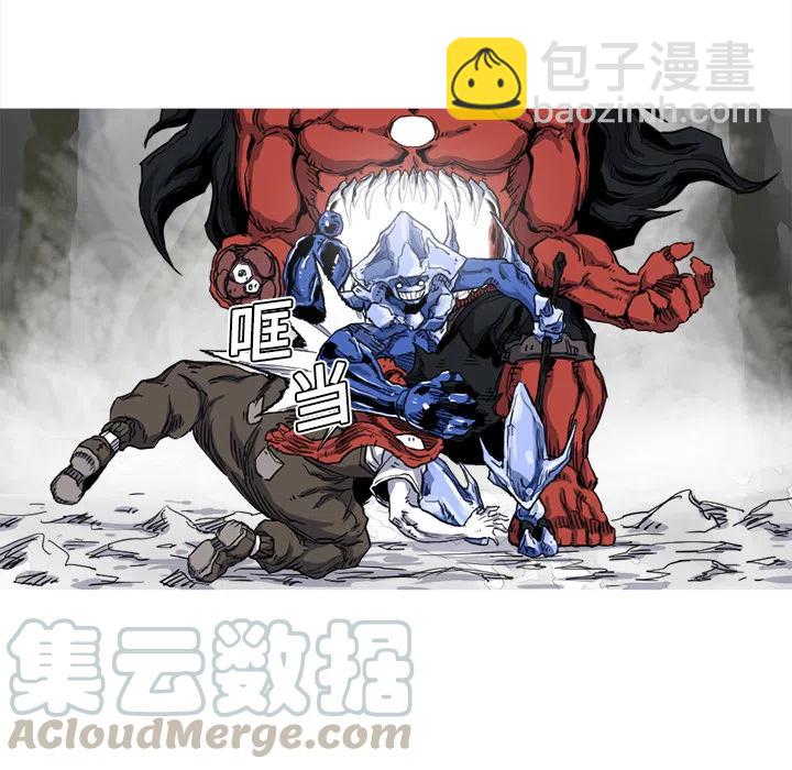 ☕阿修罗 11 第45页