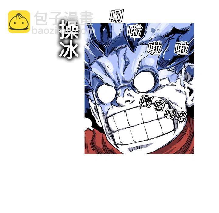 ☕阿修罗 11 第46页