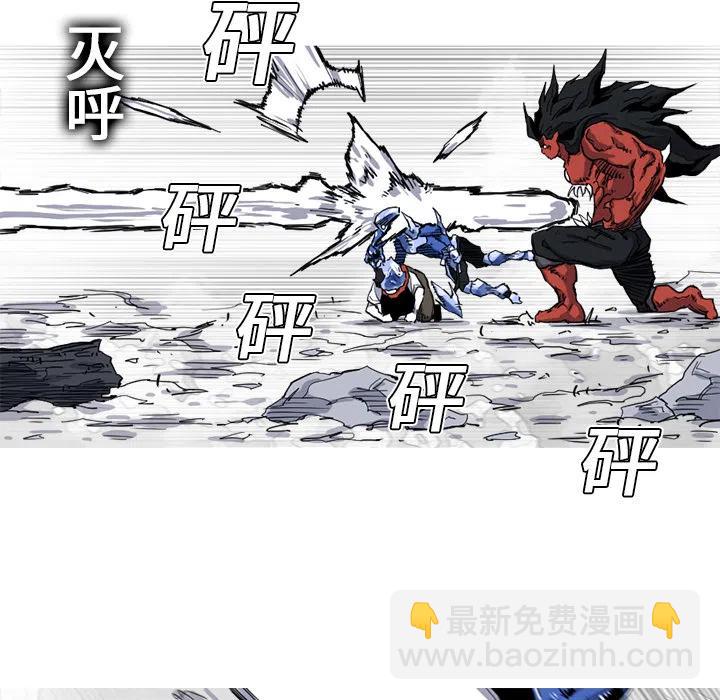 ☕阿修罗 11 第47页