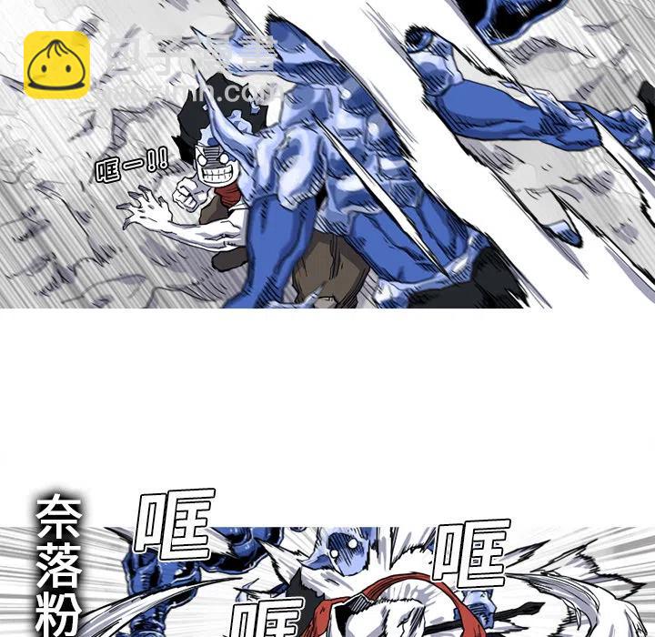 ☕阿修罗 11 第48页