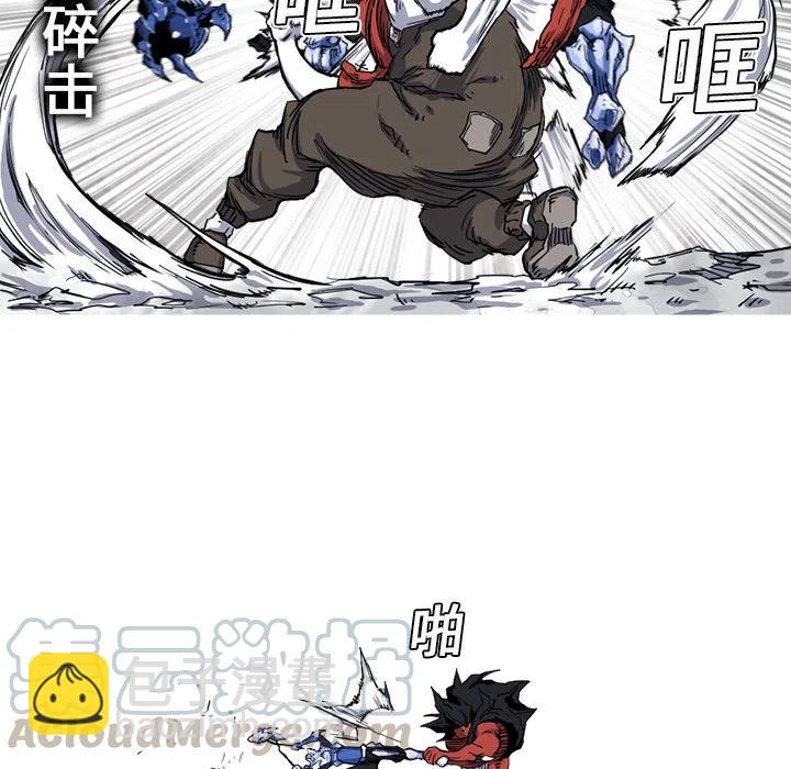☕阿修罗 11 第49页