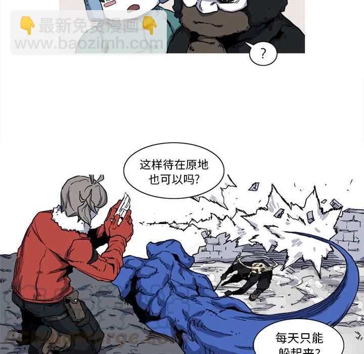 ☕阿修罗 11 第5页
