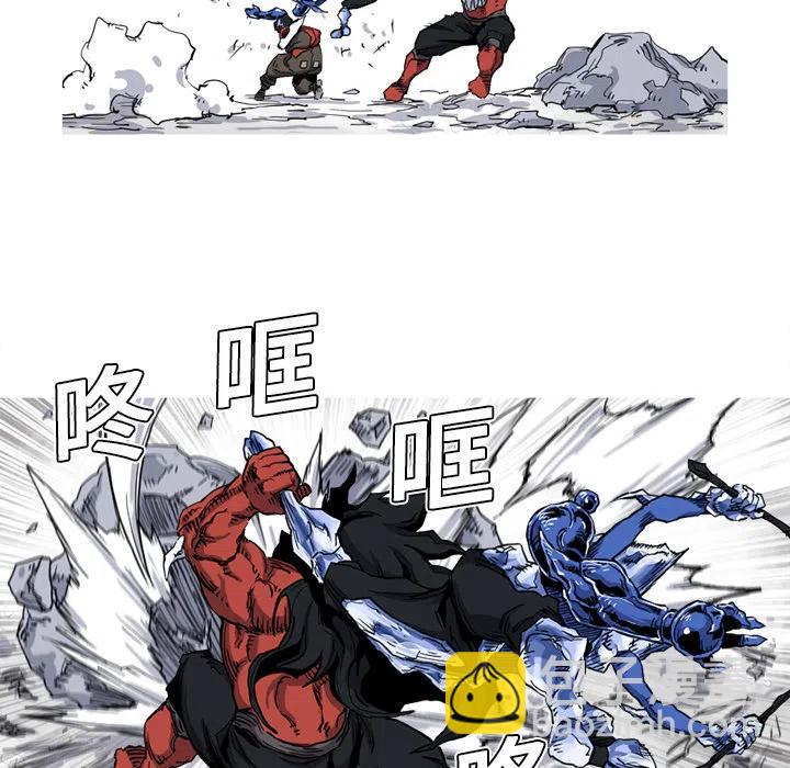 ☕阿修罗 11 第50页