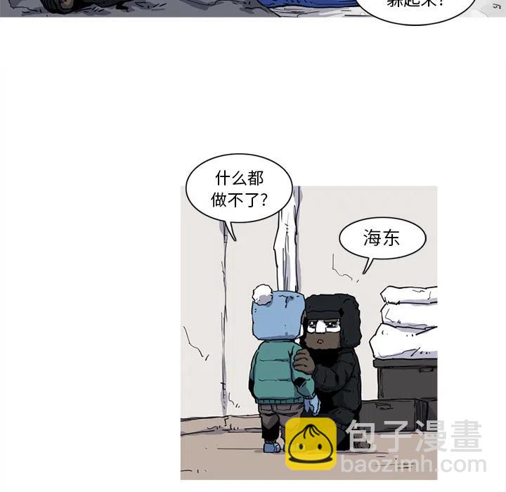 ☕阿修罗 11 第6页