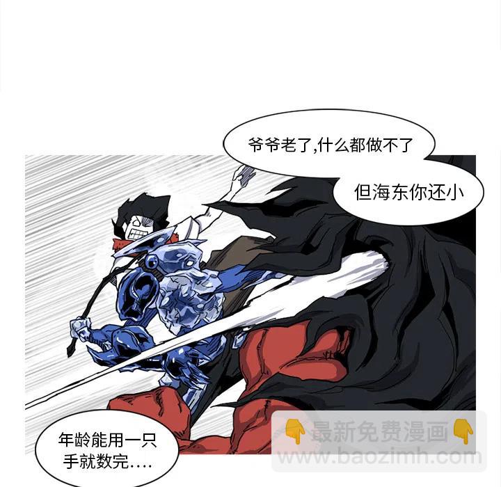 ☕阿修罗 11 第7页