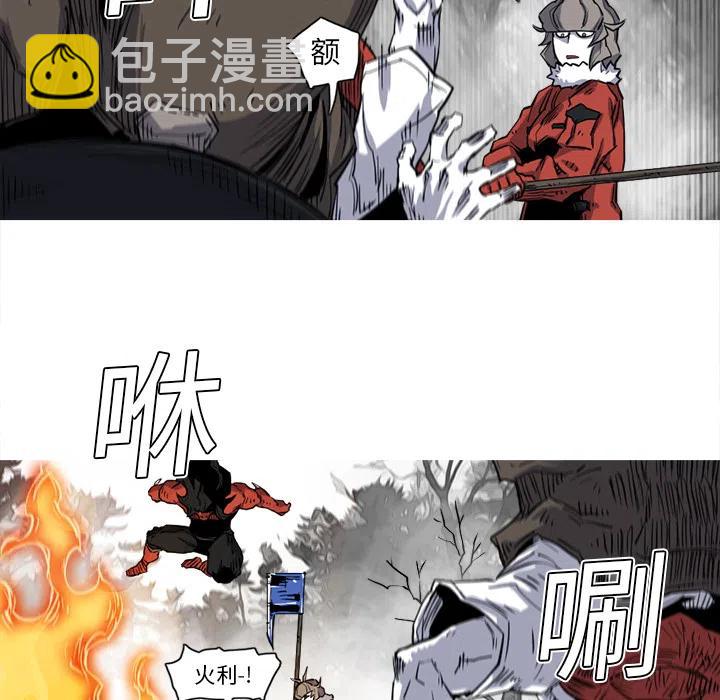 ☕阿修罗 13 第10页