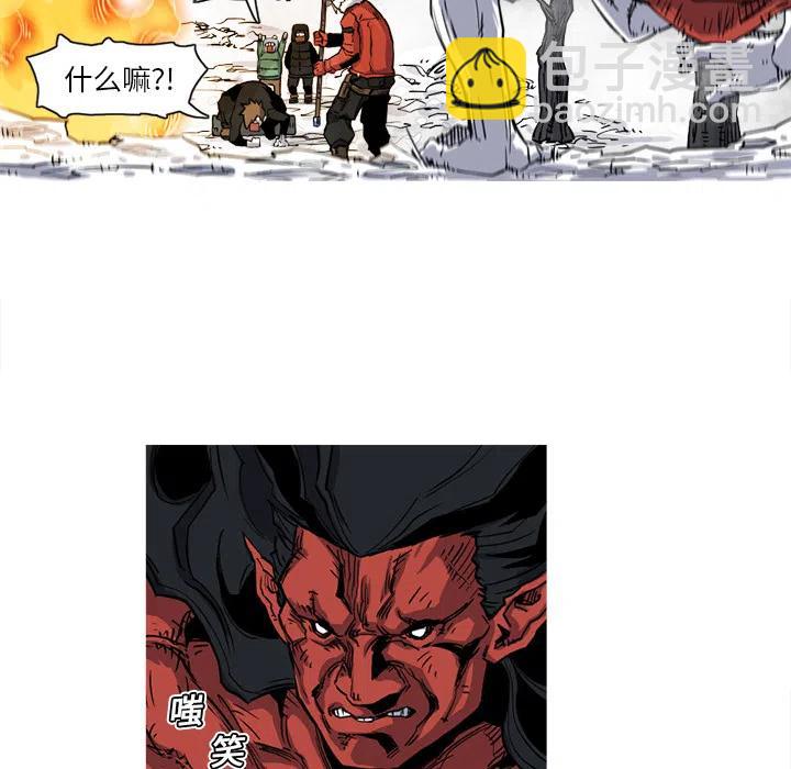 ☕阿修罗 13 第11页