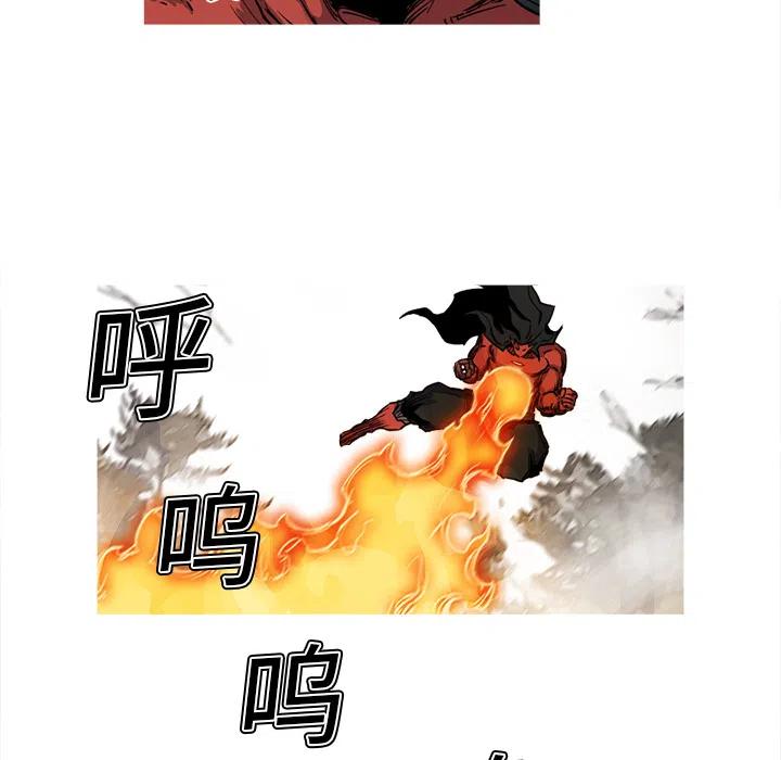 ☕阿修罗 13 第12页