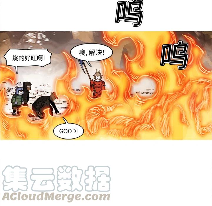 ☕阿修罗 13 第13页