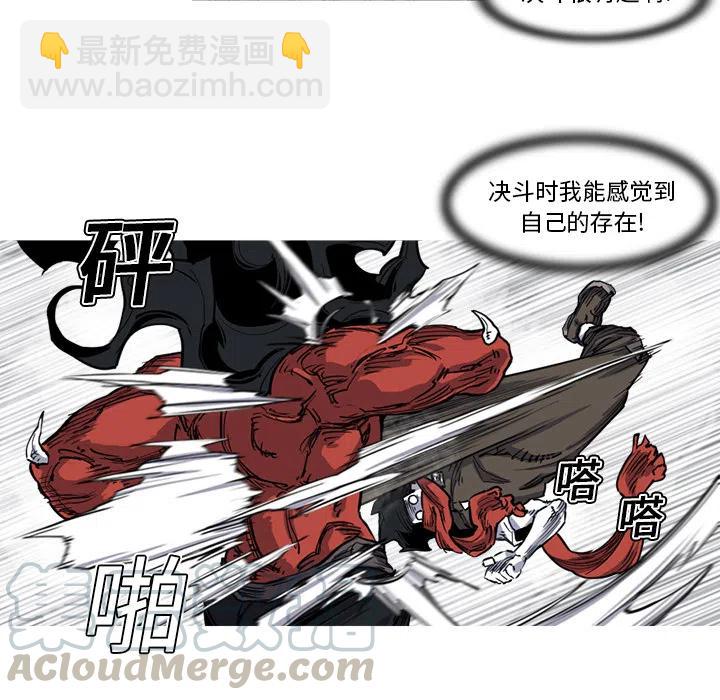 ☕阿修罗 13 第17页