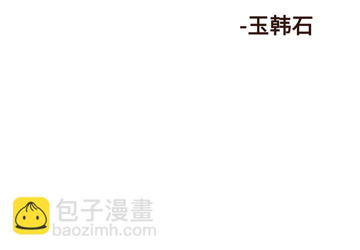 ☕阿修罗 13 第2页