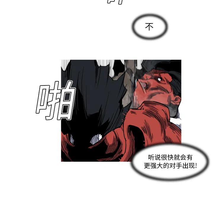 ☕阿修罗 13 第24页