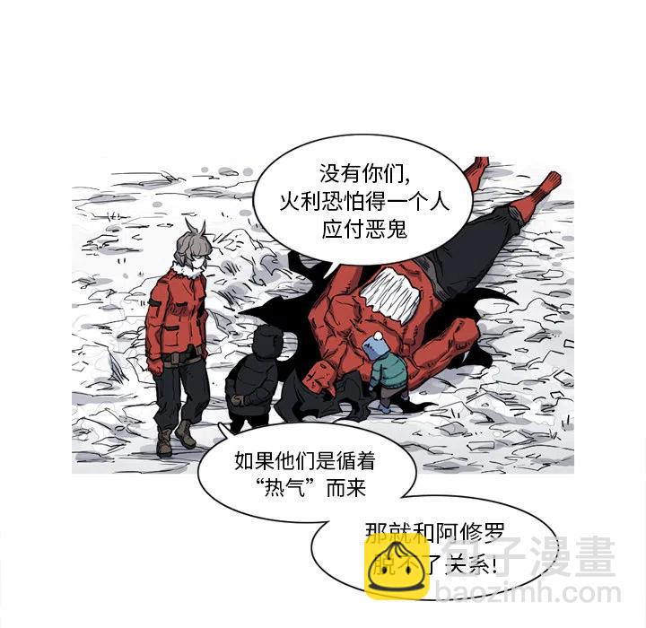 ☕阿修罗 13 第35页