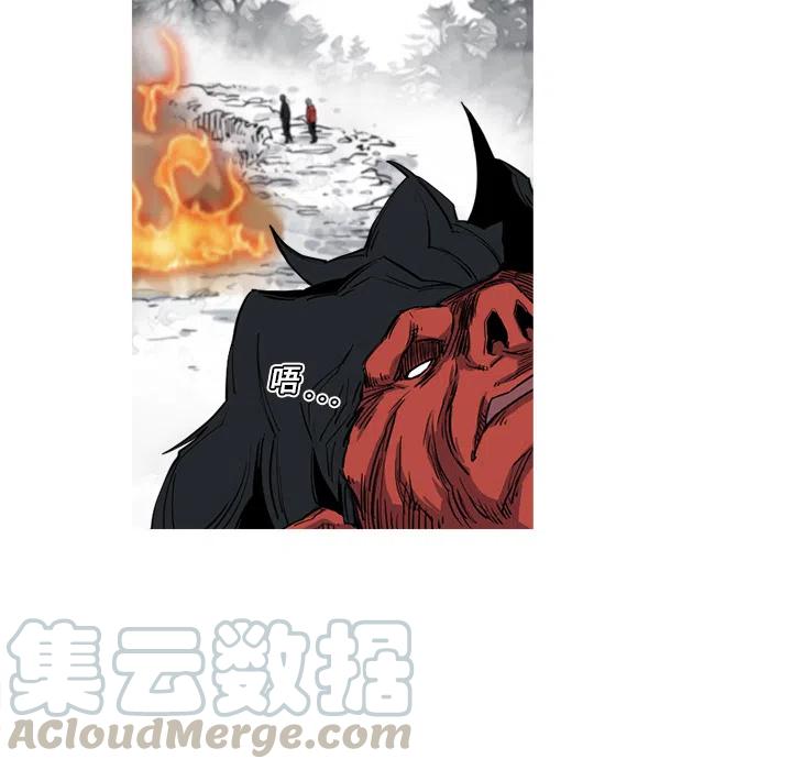 ☕阿修罗 13 第37页