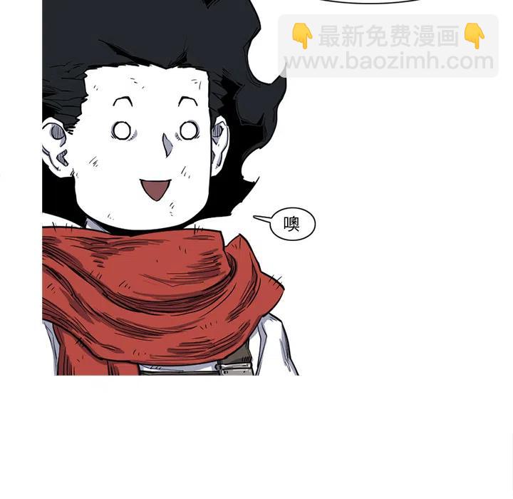 ☕阿修罗 13 第40页