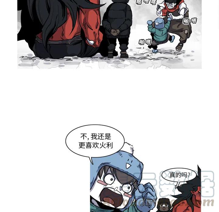 ☕阿修罗 13 第45页