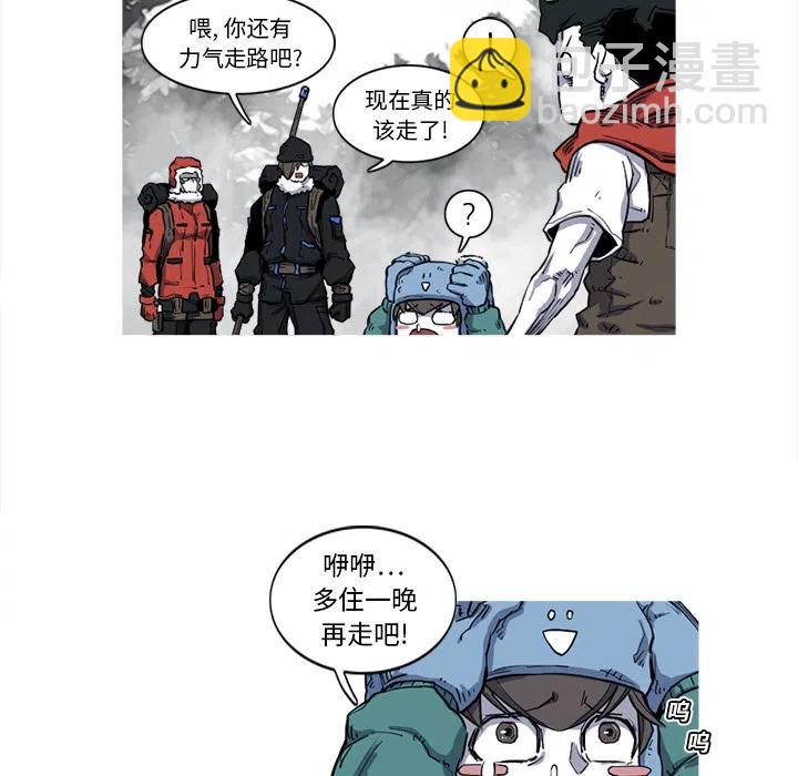 ☕阿修罗 13 第48页