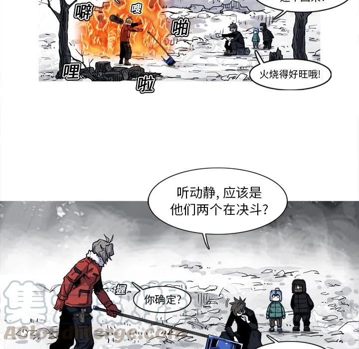 ☕阿修罗 13 第5页