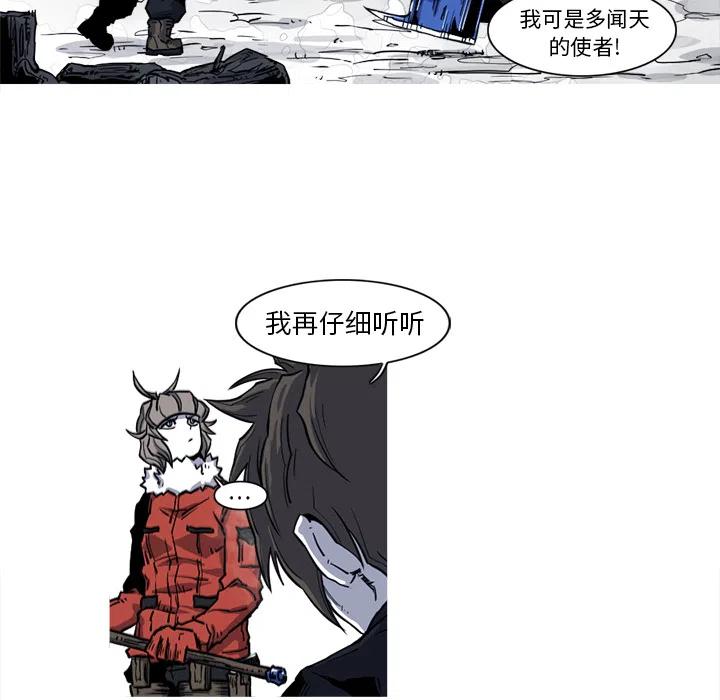 ☕阿修罗 13 第6页