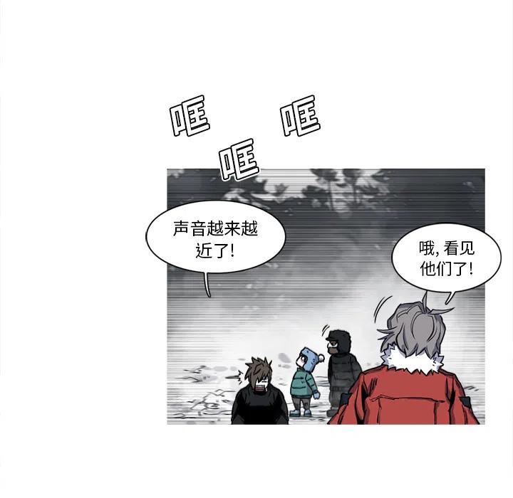 ☕阿修罗 13 第7页