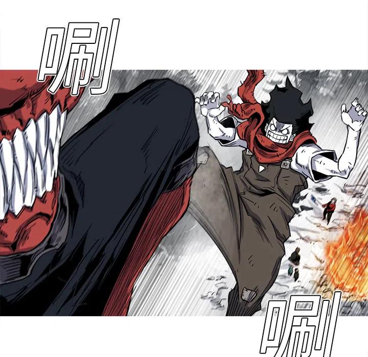 ☕阿修罗 13 第8页