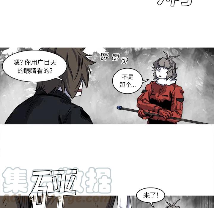☕阿修罗 13 第9页