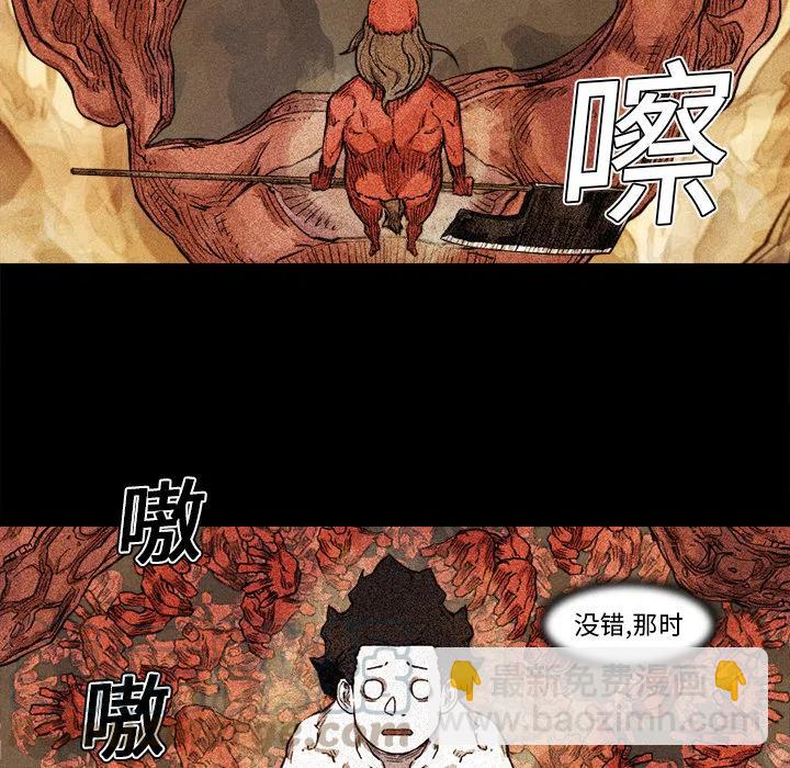 ☕阿修罗 15 第10页