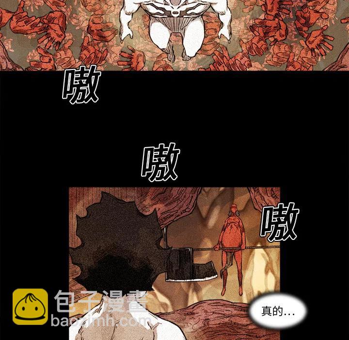 ☕阿修罗 15 第11页
