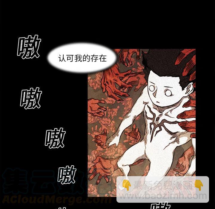 ☕阿修罗 15 第13页