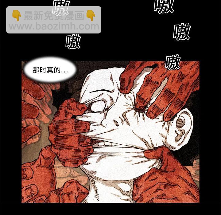 ☕阿修罗 15 第14页