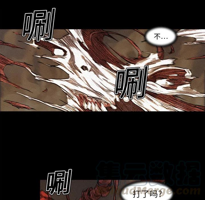 ☕阿修罗 15 第16页
