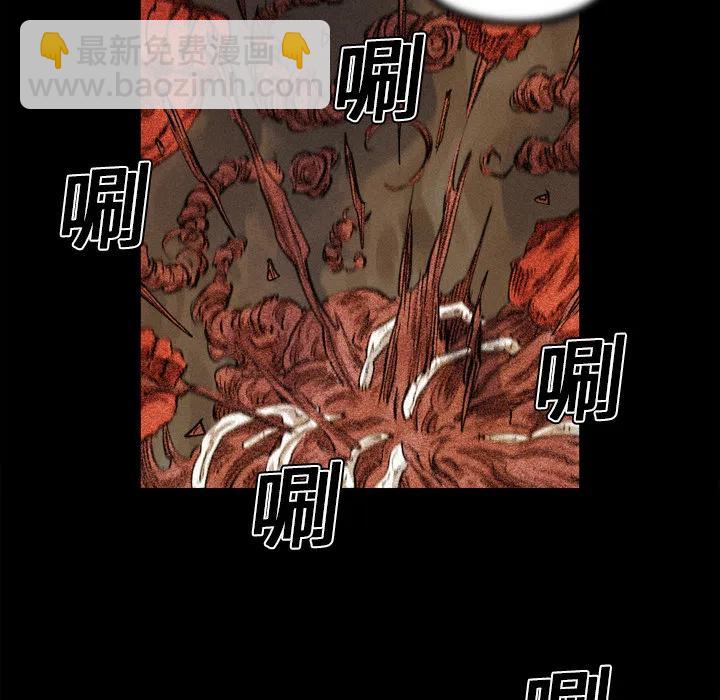 ☕阿修罗 15 第17页