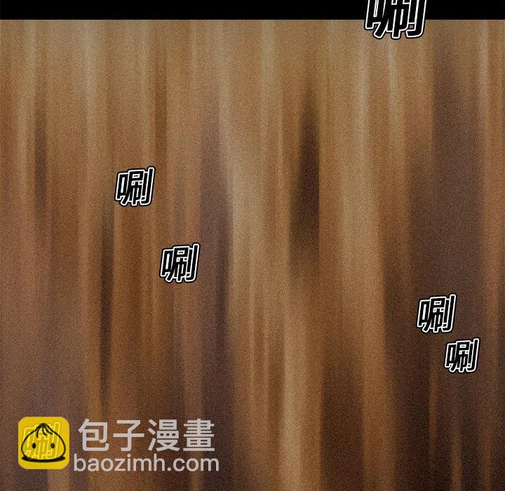 ☕阿修罗 15 第18页