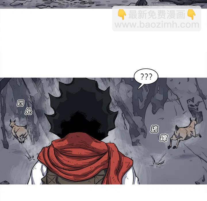 ☕阿修罗 15 第23页