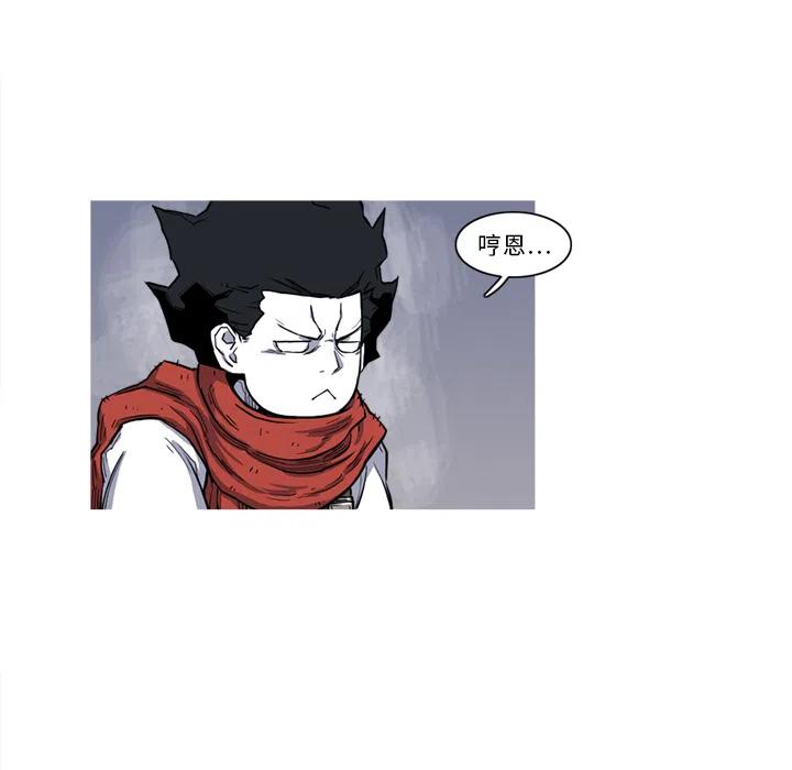 ☕阿修罗 15 第24页
