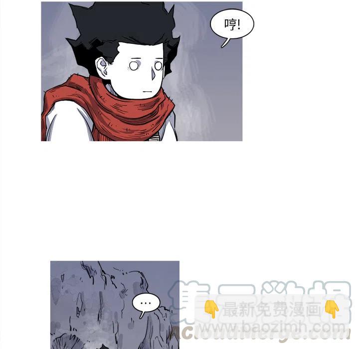 ☕阿修罗 15 第25页