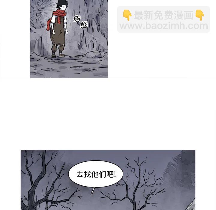 ☕阿修罗 15 第26页