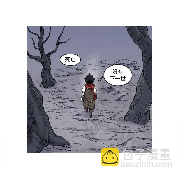 ☕阿修罗 15 第29页