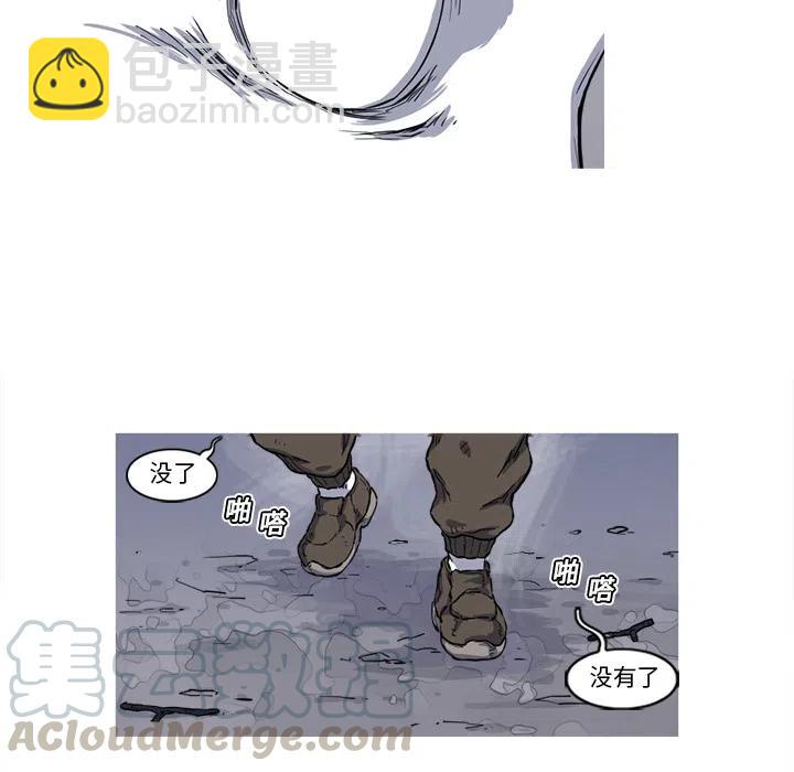 ☕阿修罗 15 第34页