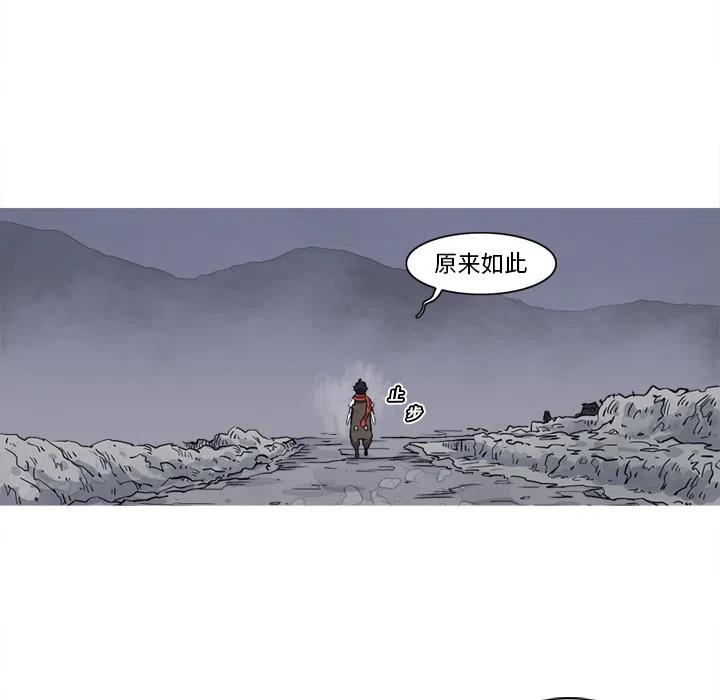 ☕阿修罗 15 第35页