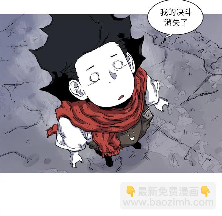 ☕阿修罗 15 第36页