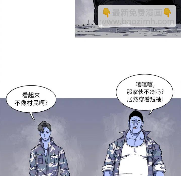 ☕阿修罗 15 第39页