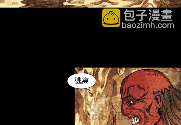 ☕阿修罗 15 第4页