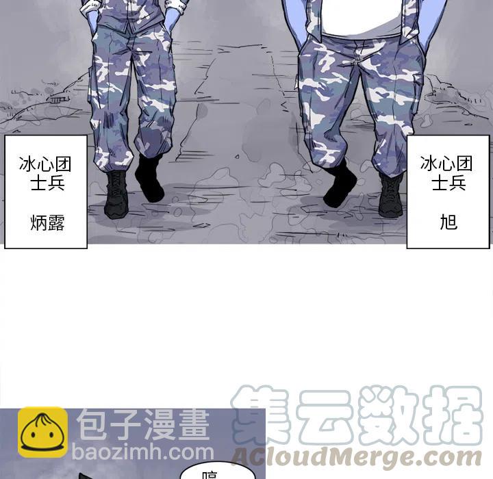 ☕阿修罗 15 第40页