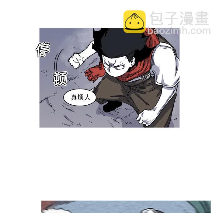 ☕阿修罗 15 第50页
