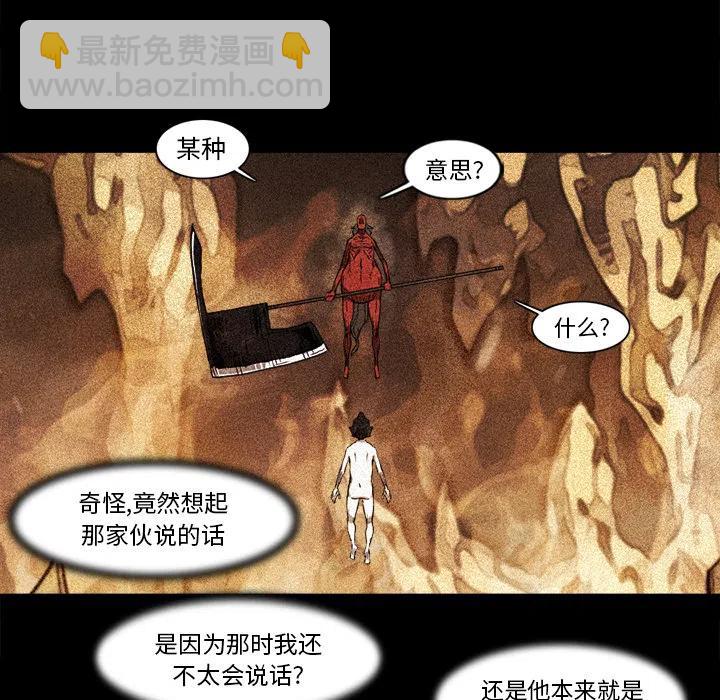 ☕阿修罗 15 第6页