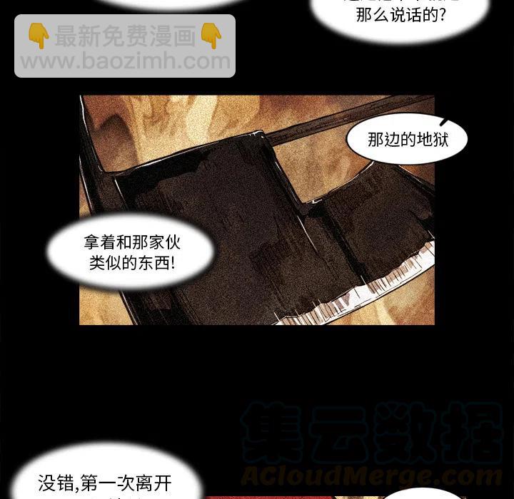 ☕阿修罗 15 第7页