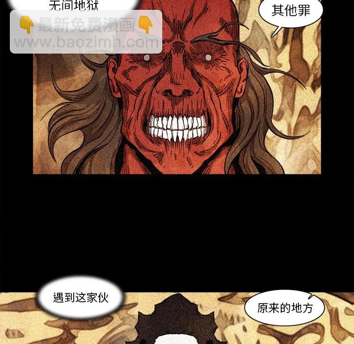 ☕阿修罗 15 第8页