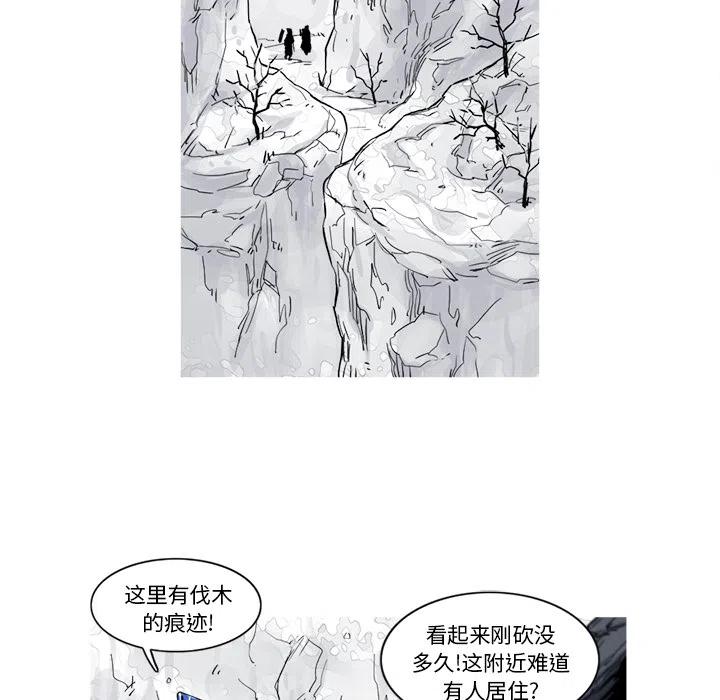 ☕阿修罗 17 第11页