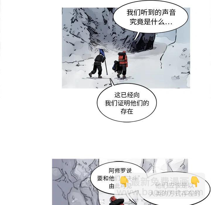 ☕阿修罗 17 第14页